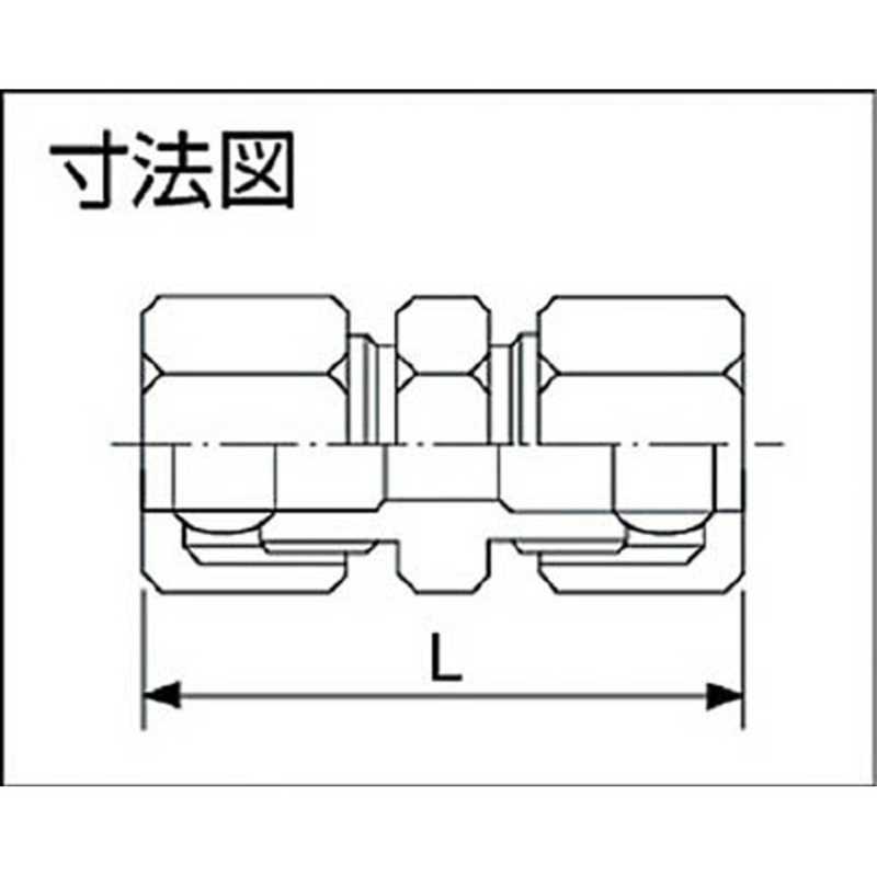 アソー ASOH 両口リングジョイント Φ12 RS-2412