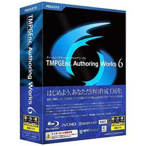 TMPGEnc Authoring Works 6