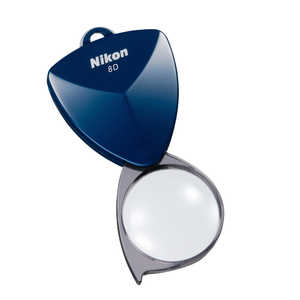 ニコン　Nikon ニューポケットタイプルーペ 8D(参考倍率:2倍)(ミッドナイトブルー) ニュｰポケットタイプルｰペ8Dミッ