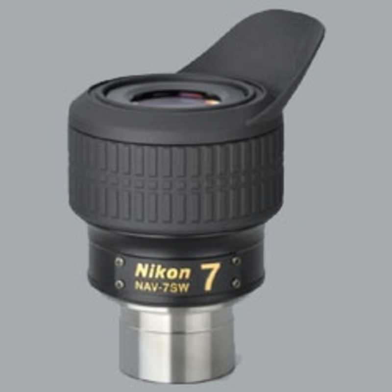 ニコン　Nikon ニコン　Nikon 天体望遠鏡用アイピース NAV7SW NAV7SW