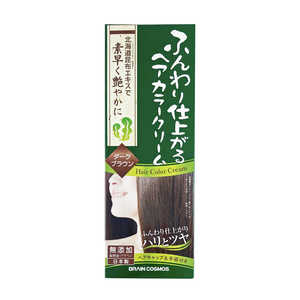ブレーンコスモス ふんわり仕上がるヘアカラークリーム ダークブラウン 200g ブレーンコスモス ふんわり仕上がるヘアカラークリーム ダークブラウン 200g