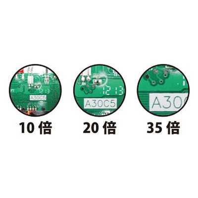 オーツカ光学 ワイドビュースタンドルーペ NO.1795 の通販 - カテゴリ