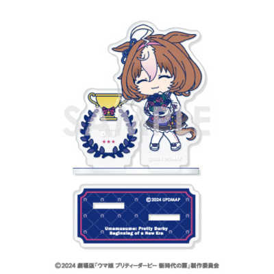ソルインターナショナル 劇場版『ウマ娘 プリティーダービー 新時代の 