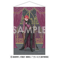 ブルーロック ヴァンパイア タペストリー 糸師凛　50cm×75cm ブルーロック ヴァンパイア タペストリー 糸師凛 50cm×75cm ソル