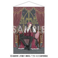 ソルインターナショナル ブルーロック タペストリー～Vampire～ 5.千切