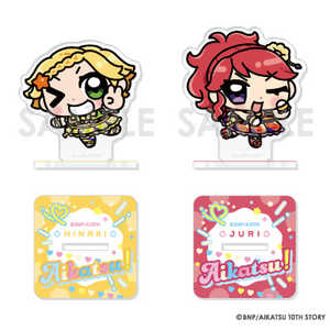 ソルインターナショナル アイカツ!シリーズ アクリルスタンドセット Illustrated byあにゃ 5.新条ひなき&紅林珠璃 ソルインターナショナル アイカツ!シリーズ アクリルスタンドセット Illustrated byあにゃ 5.新条ひなき&紅林珠璃