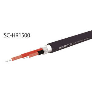 クリプトン スピーカーケーブル SC-HR1500 クリプトン スピーカーケーブル SC-HR1500