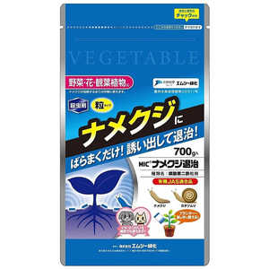 エムシー緑化 MICナメクジ退治 700g MICナメクジタイジ エムシー緑化 MICナメクジ退治 700g MICナメクジタイジ