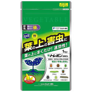 エムシー緑化 トレボン粉剤 DL 1kg トレボンフンザイDL エムシー緑化 トレボン粉剤 DL 1kg トレボンフンザイDL