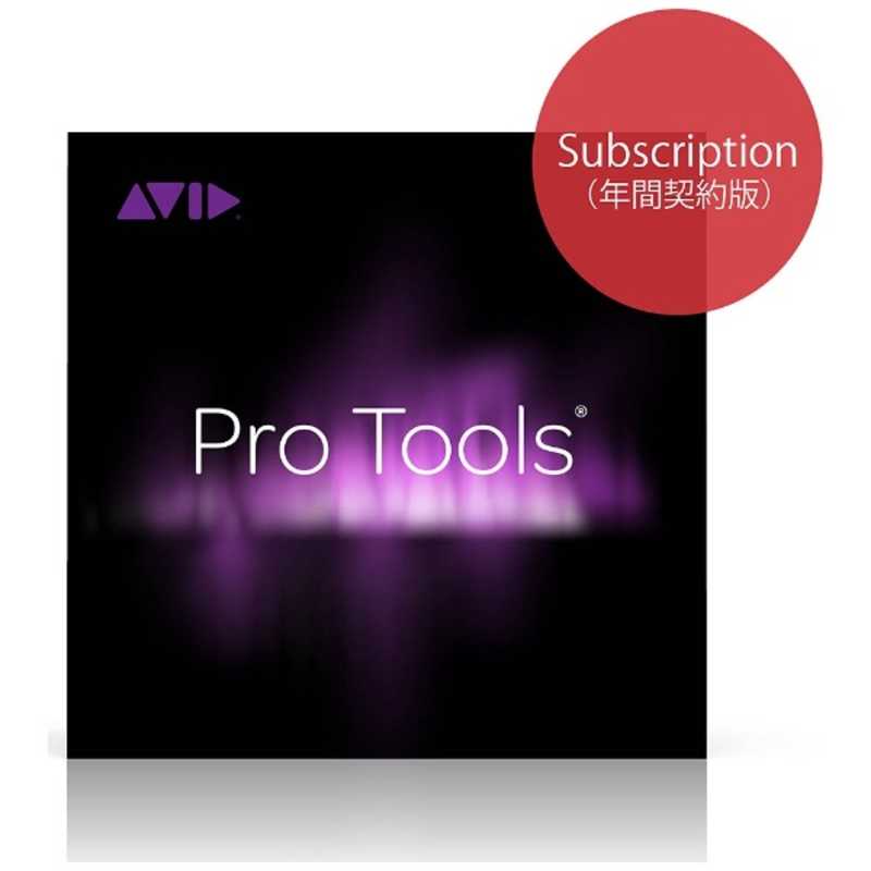 AVID AVID Pro Tools Annual Subscription　HYB PTSUBSCRIPTION PTSUBSCRIPTION