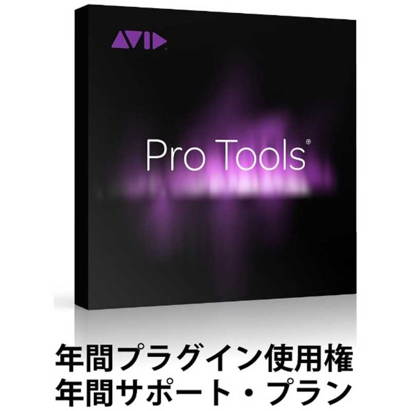 AVID AVID Plug-ins and Support Plan for Pro Tools 9935-66071-00 PTﾈﾝｶﾝｻﾎﾟｰﾄﾌﾟﾗｸﾞｲﾝ PTﾈﾝｶﾝｻﾎﾟｰﾄﾌﾟﾗｸﾞｲﾝ