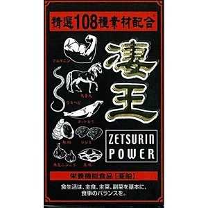 アスティ 凄王(120粒) アスティ 凄王(120粒)