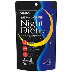 オリヒロプランデュ ナイトダイエットティー 2gX20ホウ オリヒロプランデュ ナイトダイエットティー 2gX20ホウ