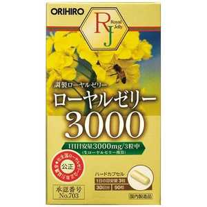 オリヒロプランデュ ローヤルゼリー3000 オリヒロプランデュ ローヤルゼリー3000