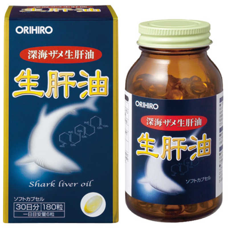 今日の超目玉】 オリヒロプランデュ <br>生肝油180粒<br>