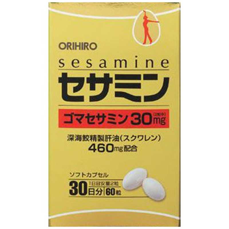 オリヒロプランデュ セサミン 60粒 の通販 カテゴリ 日用品 化粧品 医薬品 オリヒロプランデュ ｾｻﾐﾝ 家電通販のコジマネット 全品代引き手数料無料