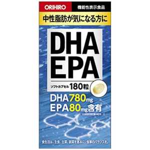 オリヒロプランデュ DHA EPA 180粒 DHAEPA180ツブ