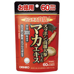 オリヒロプランデュ スッポン高麗人参の入ったマカエキス徳用 360粒 オリヒロプランデュ スッポン高麗人参の入ったマカエキス徳用 360粒