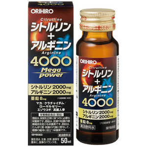 オリヒロプランデュ シトルリン+アルギニン Mega Power 4000 50ml オリヒロプランデュ シトルリン+アルギニン Mega Power 4000 50ml