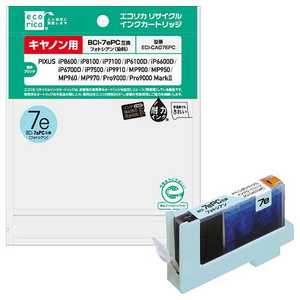 エコリカ リサイクル･リユース製品 インクカートリッジ キヤノン互換製品 ECI-CA07EPC