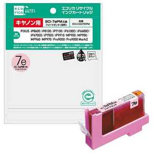 エコリカ リサイクル･リユース製品 インクカートリッジ キヤノン互換製品 ECI-CA07EPM