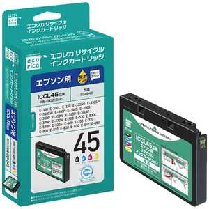 エコリカ リサイクル･リユース製品 インクカートリッジ エプソン互換製品 ECI-E45