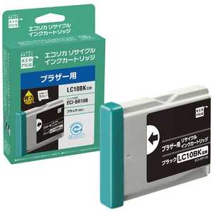 エコリカ リサイクル・リユース製品 インクカートリッジ ブラザー互換製品 ECI-BR10B エコリカ リサイクル・リユース製品 インクカートリッジ ブラザー互換製品 ECI-BR10B