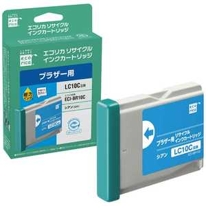 エコリカ リサイクル・リユース製品 インクカートリッジ ブラザー互換製品 ECI-BR10C エコリカ リサイクル・リユース製品 インクカートリッジ ブラザー互換製品 ECI-BR10C