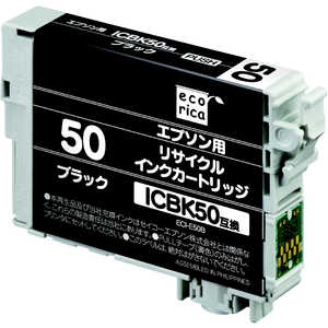 エコリカ ICBK50互換エプソン用リサイクルインクカートリッジ ECI-E50B