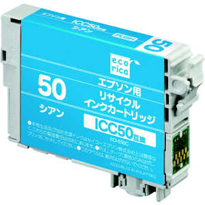 エコリカ ICC50互換エプソン用リサイクルインクカートリッジ ECI-E50C