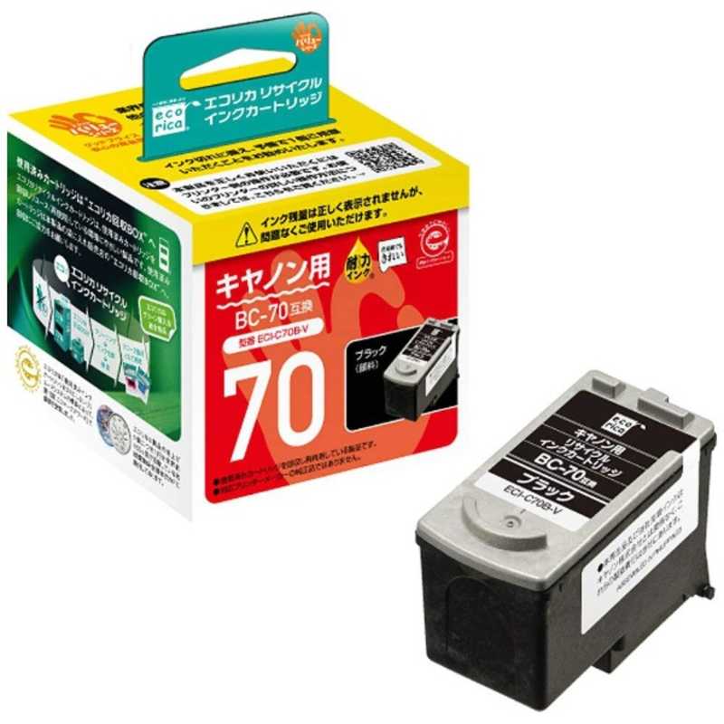 エコリカ エコリカ リサイクルインクカートリッジ(キャノンBC-70互換) ECI-C70B-V ECI-C70B-V