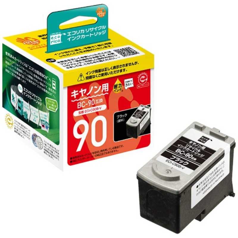 エコリカ エコリカ リサイクルインクカートリッジ(キャノンBC-90互換) ECI-C90BV ECI-C90BV