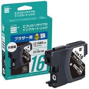 エコリカ LC16BK交換ブラザー用リサイクルインクカートリッジ ECI-BR16B エコリカ LC16BK交換ブラザー用リサイクルインクカートリッジ ECI-BR16B