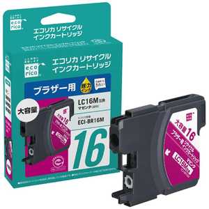 エコリカ LC16M交換ブラザー用リサイクルインクカートリッジ ECI-BR16M エコリカ LC16M交換ブラザー用リサイクルインクカートリッジ ECI-BR16M