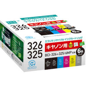 エコリカ リサイクルインク　6色ﾊﾟｯｸ ECIC325+3266PBOX