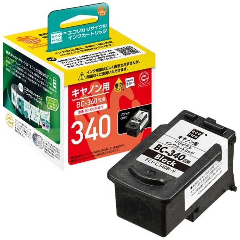 エコリカ エコリカ キャノンBC-340(ブラック)対応 リサイクルインクカートリッジ ECI-C340B-V ECI-C340B-V