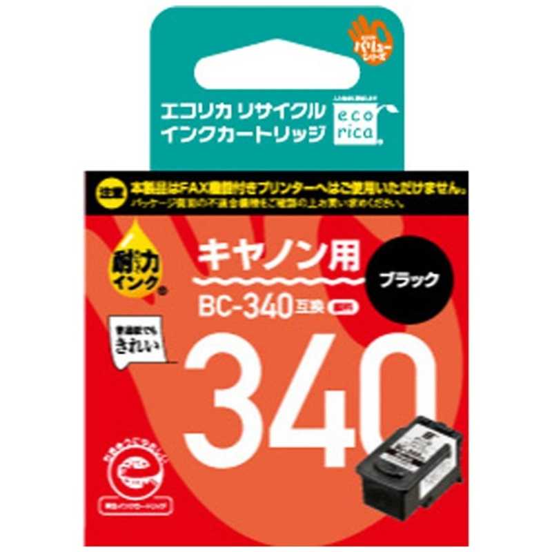 エコリカ エコリカ キャノンBC-340(ブラック)対応 リサイクルインクカートリッジ ECI-C340B-V ECI-C340B-V