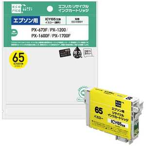 エコリカ 「互換」「エプソン:ICY65(イエロー)対応」リサイクルインクカートリッジ ECI-E65Y エコリカ 「互換」「エプソン:ICY65(イエロー)対応」リサイクルインクカートリッジ ECI-E65Y