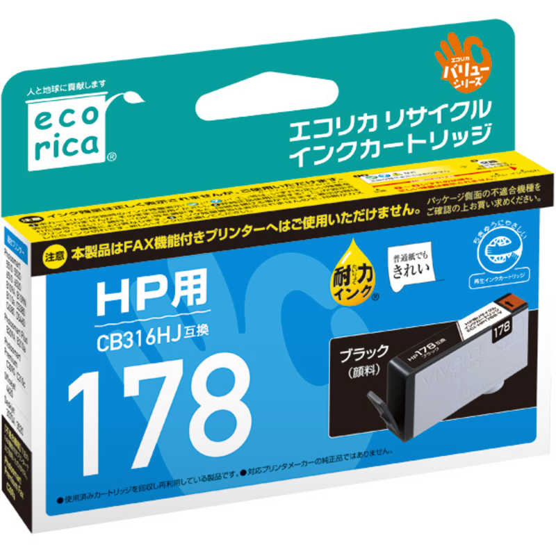 エコリカ エコリカ HP CB316HJ 互換リサイクルインクカートリッジ ECI-HP178B-V ECI-HP178B-V