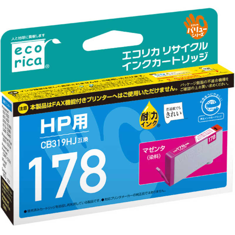 エコリカ エコリカ HP CB319HJ 互換リサイクルインクカートリッジ ECI-HP178M-V ECI-HP178M-V