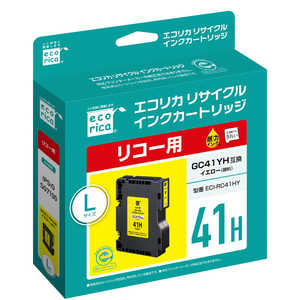 エコリカ 互換プリンターインク ECI-RC41HY エコリカ 互換プリンターインク ECI-RC41HY