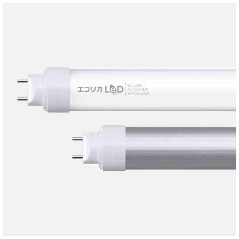 エコリカ エコリカ 直管形LEDランプ ECL-L2EVD ECL-L2EVD