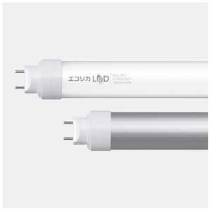 エコリカ 直管形LEDランプ ECL-L2EVD