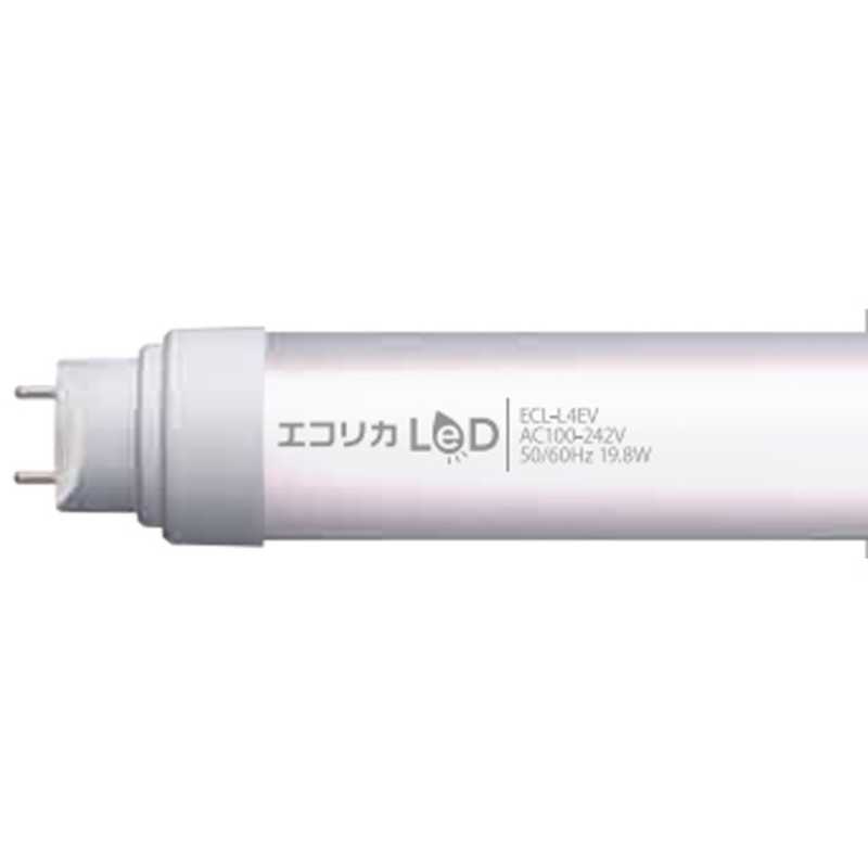 エコリカ エコリカ 直管形LEDランプ グロースタート式･ラピッド式･直結方式対応 [昼白色] ECL-L2EVN ECL-L2EVN