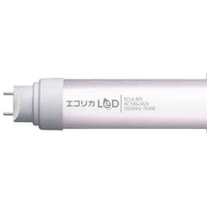 エコリカ 直管形LEDランプ グロースタート式･ラピッド式･直結方式対応 [昼白色] ECL-L2EVN