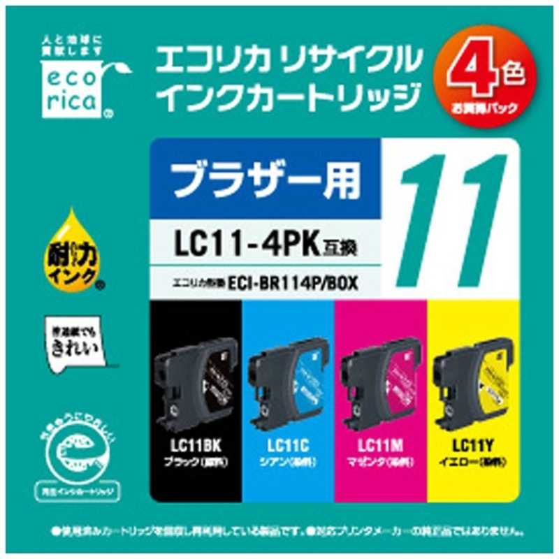 エコリカ エコリカ LC114PK互換ブラザー用リサイクルインクカートリッジ ECI-BR114P/BOX (4色パック) ECI-BR114P/BOX (4色パック)