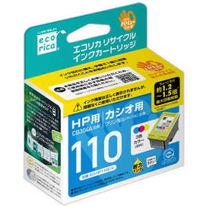 エコリカ ｢互換｣｢HP･CB304AA対応｣ リサイクルインクカートリッジ (カラー) ECI-HP110C-V