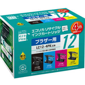 エコリカ ブラザー LC12-4PK(4色) 互換リサイクルインクカートリッジ ECI-BR124P/BOX