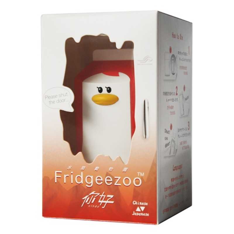 ソリッドアライアンス ソリッドアライアンス Fridgeezoo (フリッジィズー) ニーハオ 紅ペンギン　FGZ-CN-PG01 FGZCNPG01 FGZCNPG01