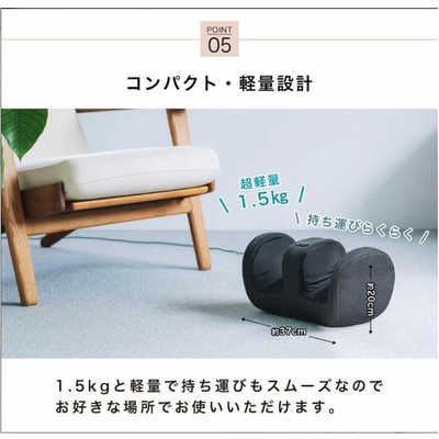 ツカモトコーポレーション フットマッサージャー マッサージ器